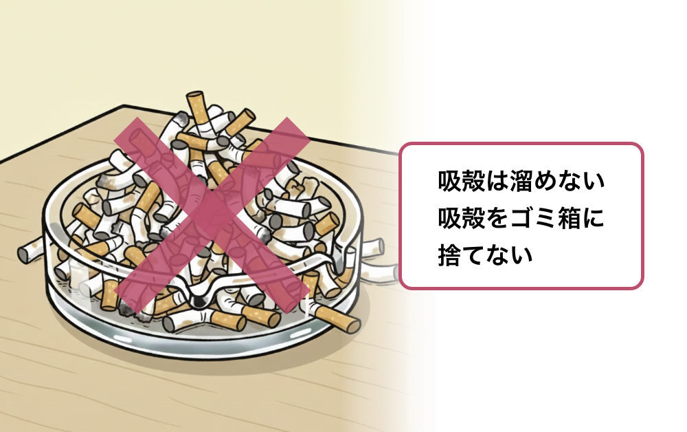 民泊,消防設備,消防設備工事,民泊消防設備工事,消防法,特例,費用,消防,旅館業,東京都,神奈川県,埼玉県,喫煙,禁煙,出火防止