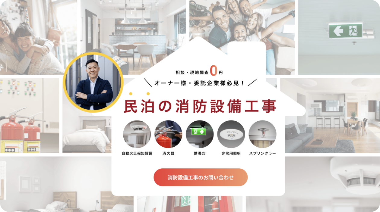 株式会社カーレッジ建工