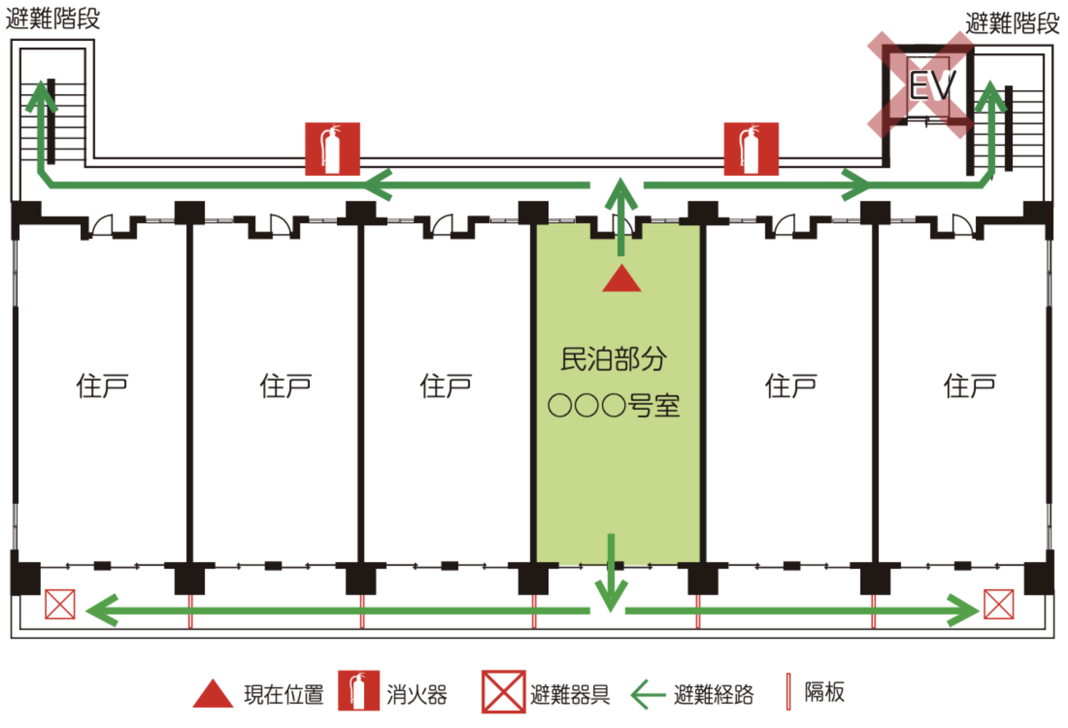 民泊,消防設備,消防設備工事,民泊消防設備工事,消防法,特例,費用,消防,旅館業,火災,避難経路図,避難階段,消火器,避難器具,隔板,東京都,神奈川県,埼玉県
