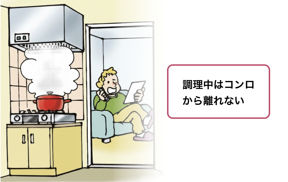 民泊,消防設備,消防設備工事,民泊消防設備工事,消防法,特例,費用,消防,旅館業,東京都,神奈川県,埼玉県,火気使用,注意事項