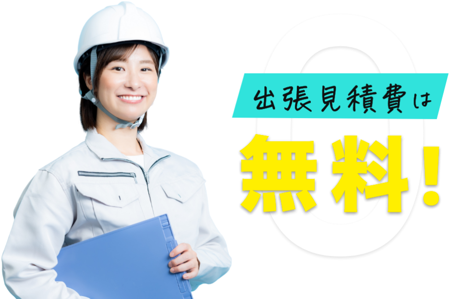 残置物撤去,残置物,残置物撤去費用,残地物,費用,撤去費用,マンション,撤去,処分,賃貸,賃貸物件,退去,一軒家,戸建て,部屋,東京,埼玉県,遺品整理,生前整理,ゴミ屋敷,ハウスクリーニング,リフォーム,カーレッジ建工,即日対応