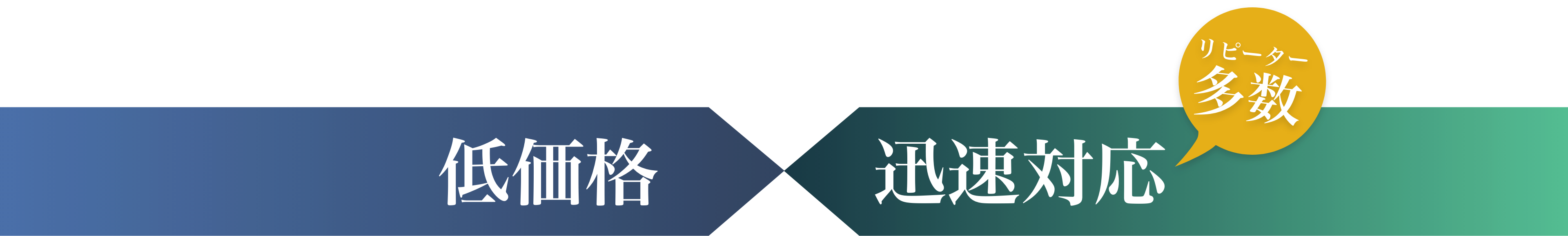 残置物撤去,残置物,残置物撤去費用,残地物,費用,撤去費用,マンション,撤去,処分,賃貸,賃貸物件,退去,一軒家,戸建て,部屋,東京,埼玉県,遺品整理,生前整理,ゴミ屋敷,ハウスクリーニング,リフォーム,カーレッジ建工,即日対応