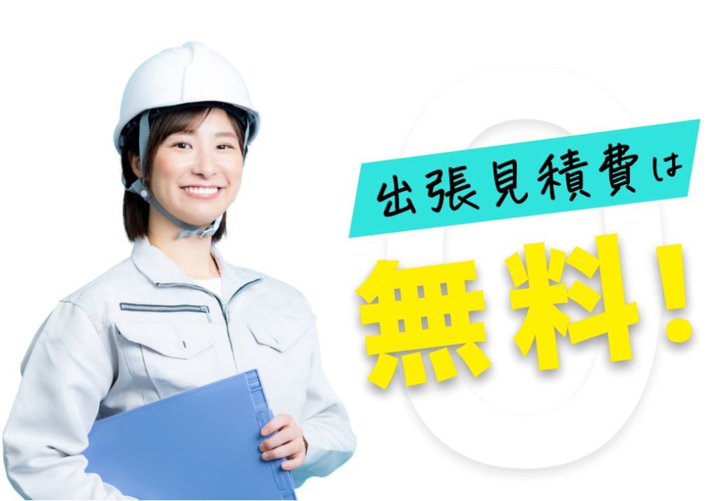 残置物撤去,残置物,残置物撤去費用,残地物,費用,撤去費用,マンション,撤去,処分,賃貸,賃貸物件,退去,一軒家,戸建て,部屋,東京,埼玉県,遺品整理,生前整理,ゴミ屋敷,ハウスクリーニング,リフォーム,カーレッジ建工,即日対応